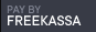 FreeKassa